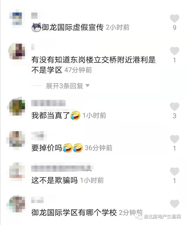 警惕虚假宣传，认清正版资源—澳门最精准正版免费大全揭秘,2025澳门最精准正版免费大全,警惕虚假宣传