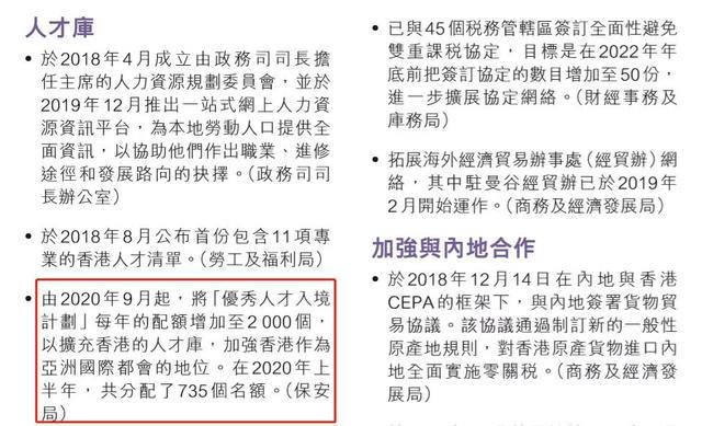 探索未来的澳门与香港，全面释义、解释与落实策略下的新澳门与香港在2025年的展望,2025新澳门和香港精准正版免费全面释义、解释与落实