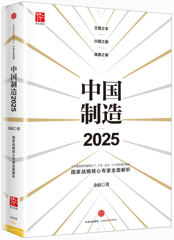 探索未来，澳门与香港在2025的新机遇与挑战下的精准策略解析,2025新澳门和香港天天免费精准精选解析、落实与策略