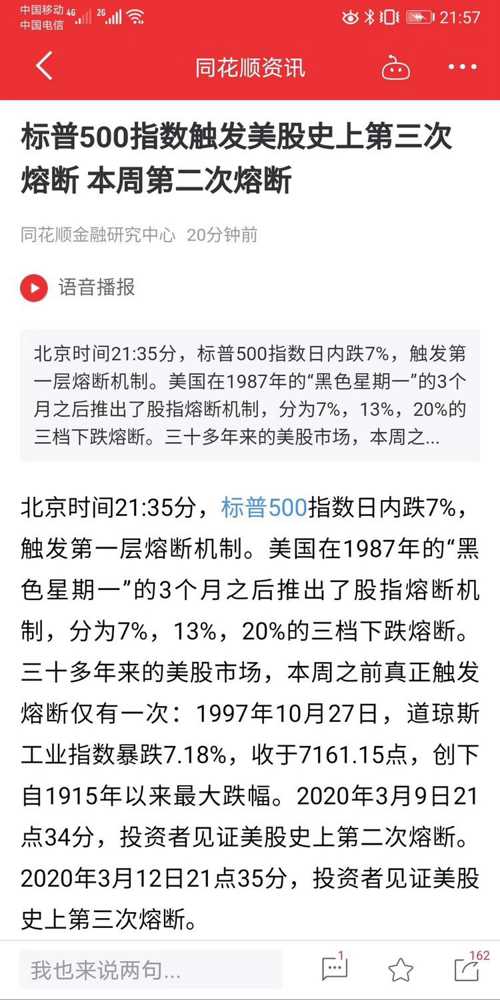 澳门和香港特马今晚中码实用释义、解释与落实,2025澳门和香港特马今晚中码实用释义、解释与落实