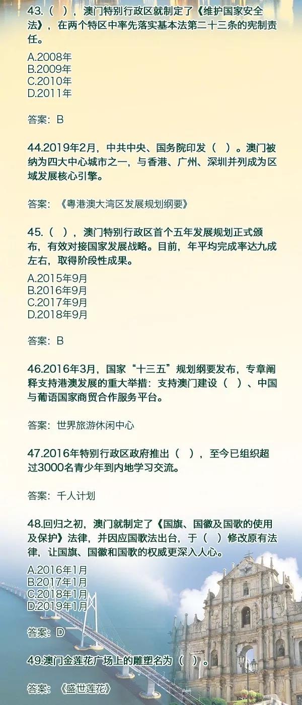 澳门最准内部资料期期实证释义、解释与落实,澳门最准内部资料期期-实证释义、解释与落实