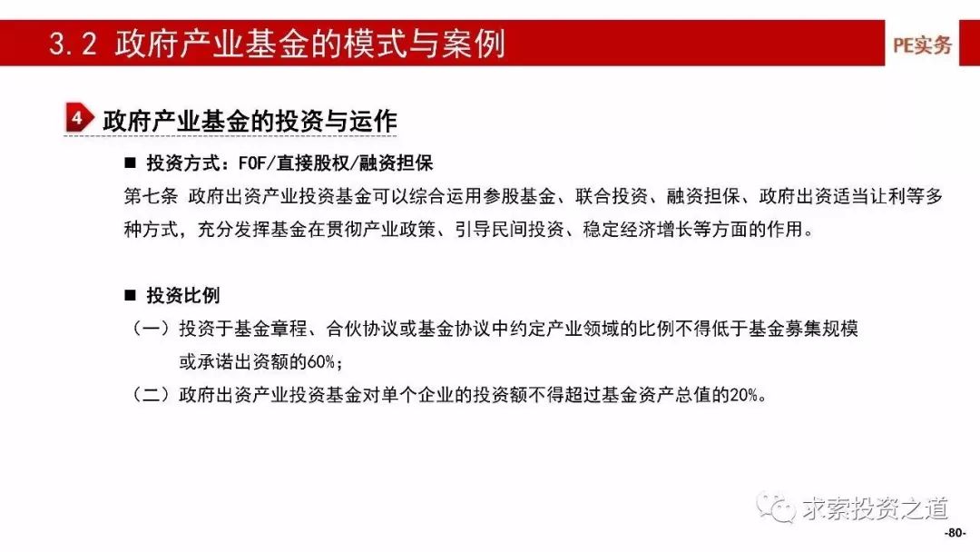 揭秘2025新奥正版资料，深度解读考试释义与免费资源共享,2025新奥正版资料免费提供|考试释义深度解读