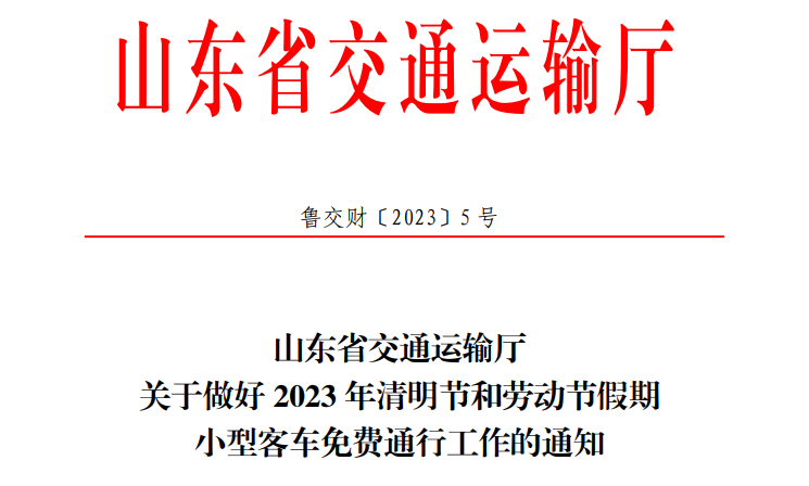 解读澳门与香港正版免费资料的资本释义、解释与落实策略至2025年,2025年澳门与香港正版免费资料资本释义、解释与落实