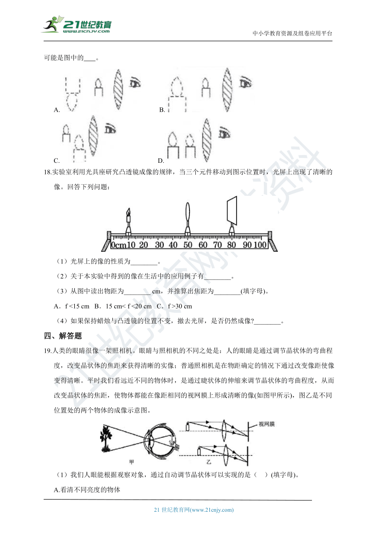 第774页