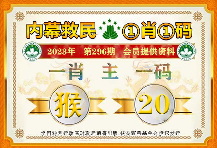 管家一肖一码100准免费资料，全面释义、解释与落实,管家一肖一码100准免费资料,全面释义、解释与落实