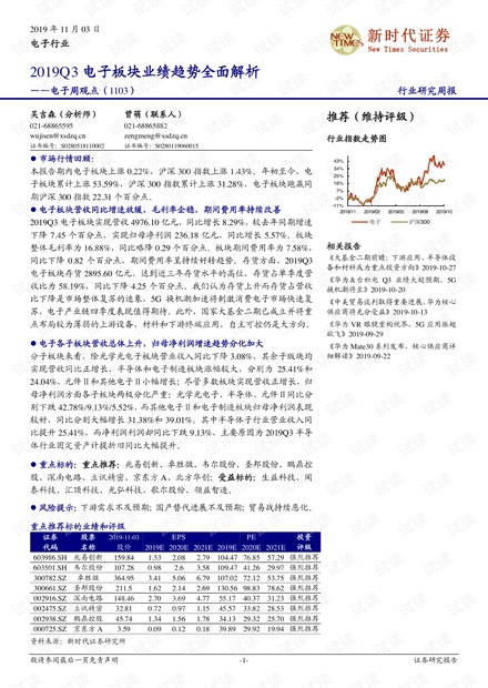 双心一文 第153页