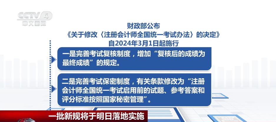 新奥精准精选免费提供，全面释义与落实,新奥精准精选免费提供,全面释义与落实