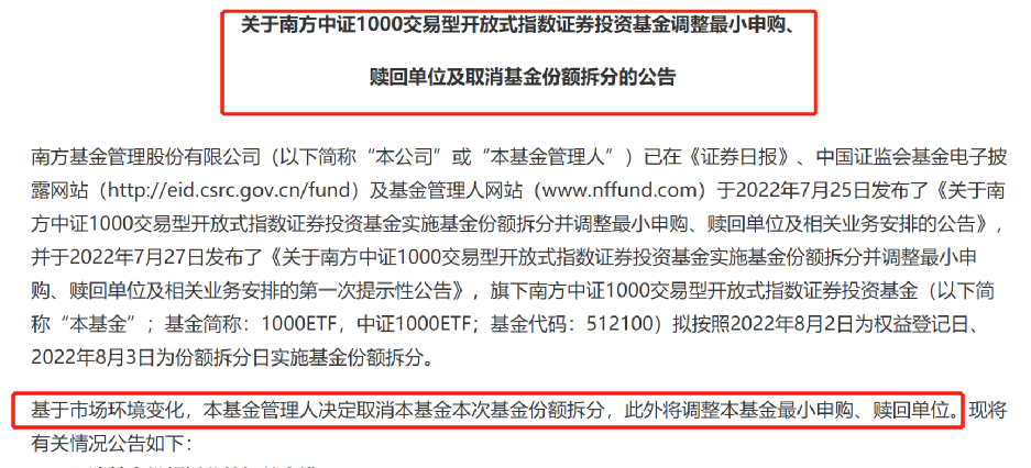 揭秘2025新澳天天中奖资料大全，深度解读与实际应用策略,2025新澳天天中奖资料大全仔细释义、解释与落实