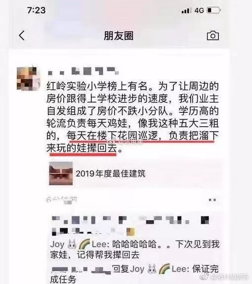 揭秘2025新奥历史开奖记录与最准一码一肖，老钱庄的精准预测,2025新奥历史开奖记录68期,最准一码一肖100%精准老钱庄