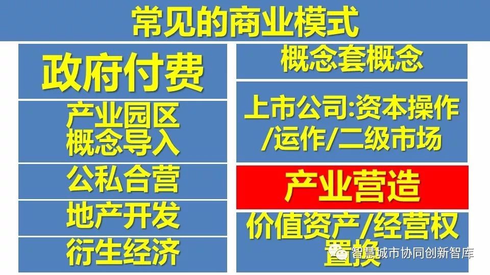 确保成语解释落实的问题—以澳门特马开奖为例,4949澳门特马今晚开奖53期,确保成语解释落实的问题_尊享款