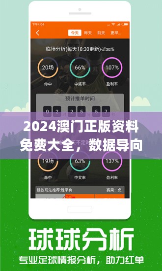 揭秘2025新奥精准资料免费大全—全方位获取最新资源,2025新奥精准资料免费大全,2025新奥精准资料免费大全