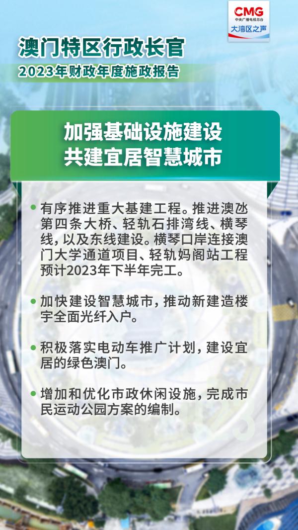 探索未来，澳门新机遇下的精准免费服务全面释义与落实策略,2025新澳门天天免费精准 全面释义、解释与落实