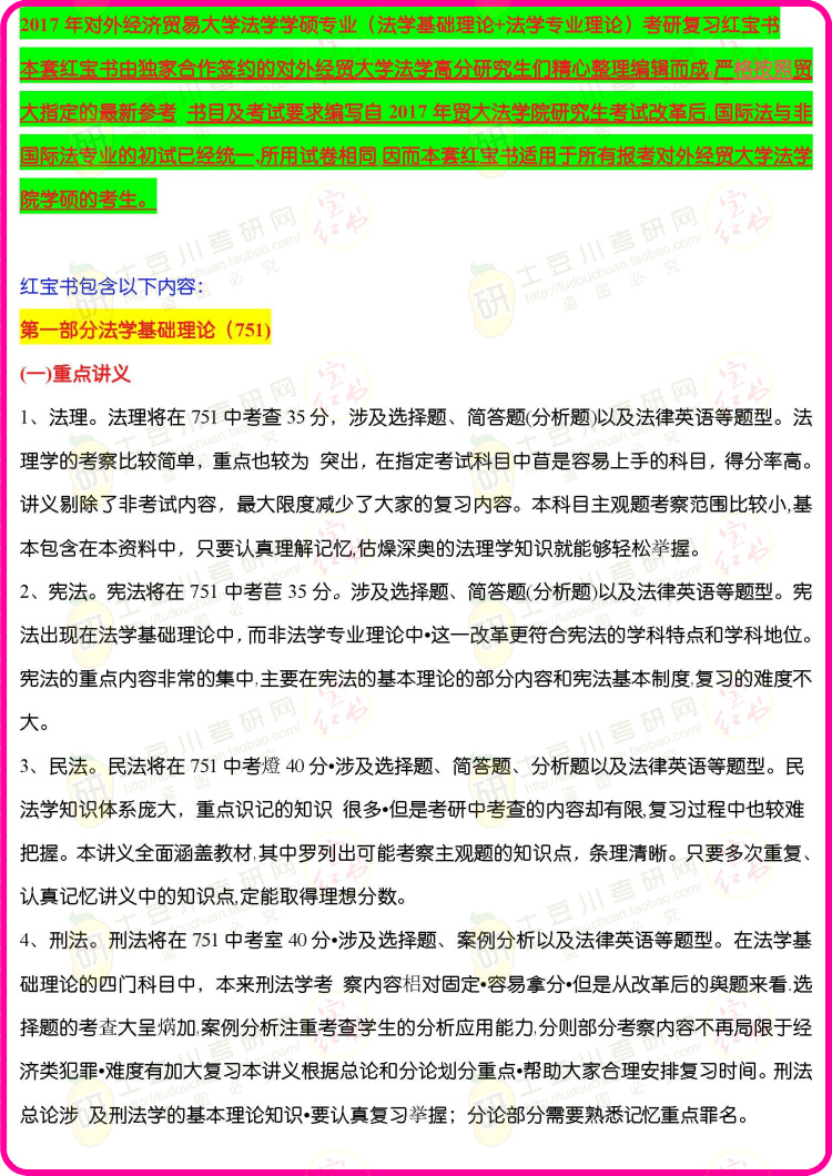 澳门免费资料与正版资料的全面释义及落实策略至2025年,2025年澳门免费资料与正版资料,全面释义-解释与落实