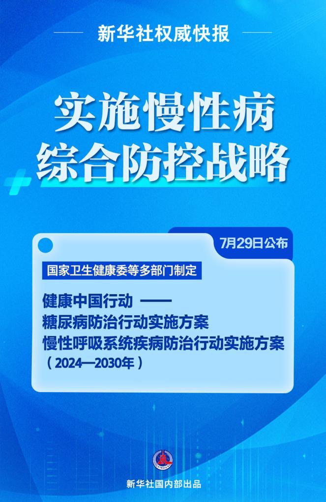 全民热爱与策略落实，探索新奥2025最新资料大全精选解析之路,全民喜欢,2025新奥最新资料大全精选解析、落实与策略