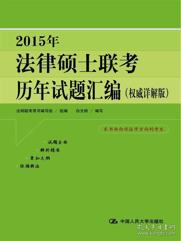 迈向2025年，正版资料免费大全的详细解答、解释与落实策略,2025年正版资料免费大全详细解答、解释与落实