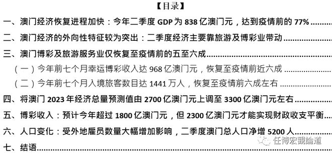 澳门最准内部资料期期实证释义、解释与落实,澳门最准内部资料期期-实证释义、解释与落实