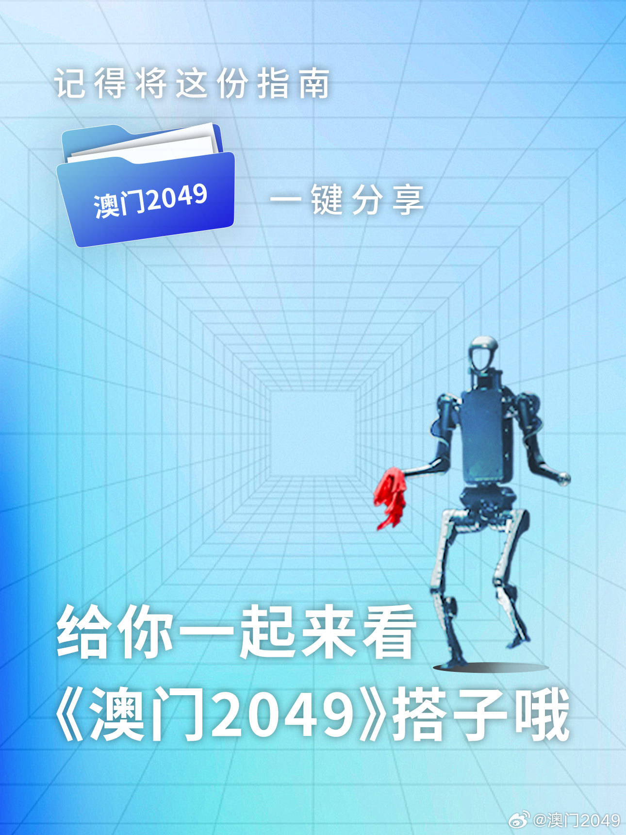 澳门王中王2025年全面释义与资料解析，落实真相之路,澳门王中王100%的资料2025年-全面释义解释落实