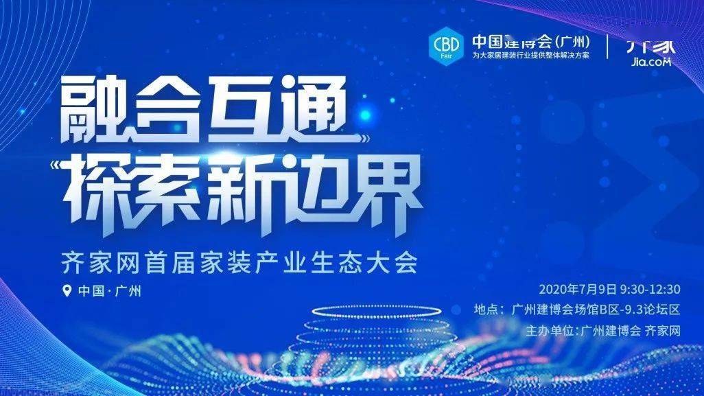 探索未来商业生态，解析新奥管家婆香港在2025正版中的构建策略与落实之道,2025正版新奥管家婆香港,构建解答解释落实