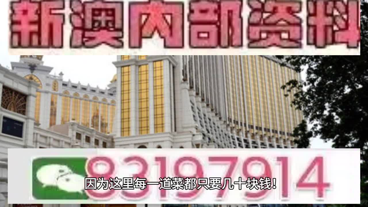 探索未来，澳门特马开奖与亿彩网实践之路,2025澳门特马今晚开奖亿彩网,全面贯彻解释落实的实践