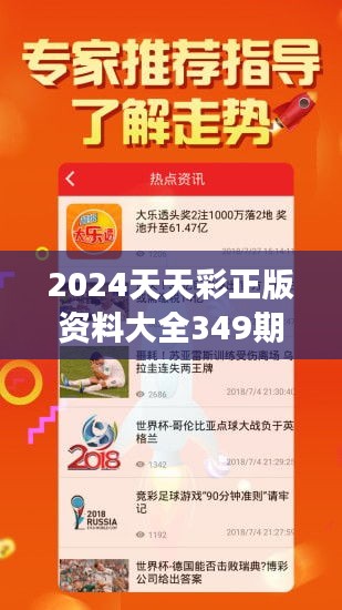 探索与解读，关于2025年天天彩免费资料的全面释义、解释与落实,2025年天天彩免费资料全面释义、解释与落实