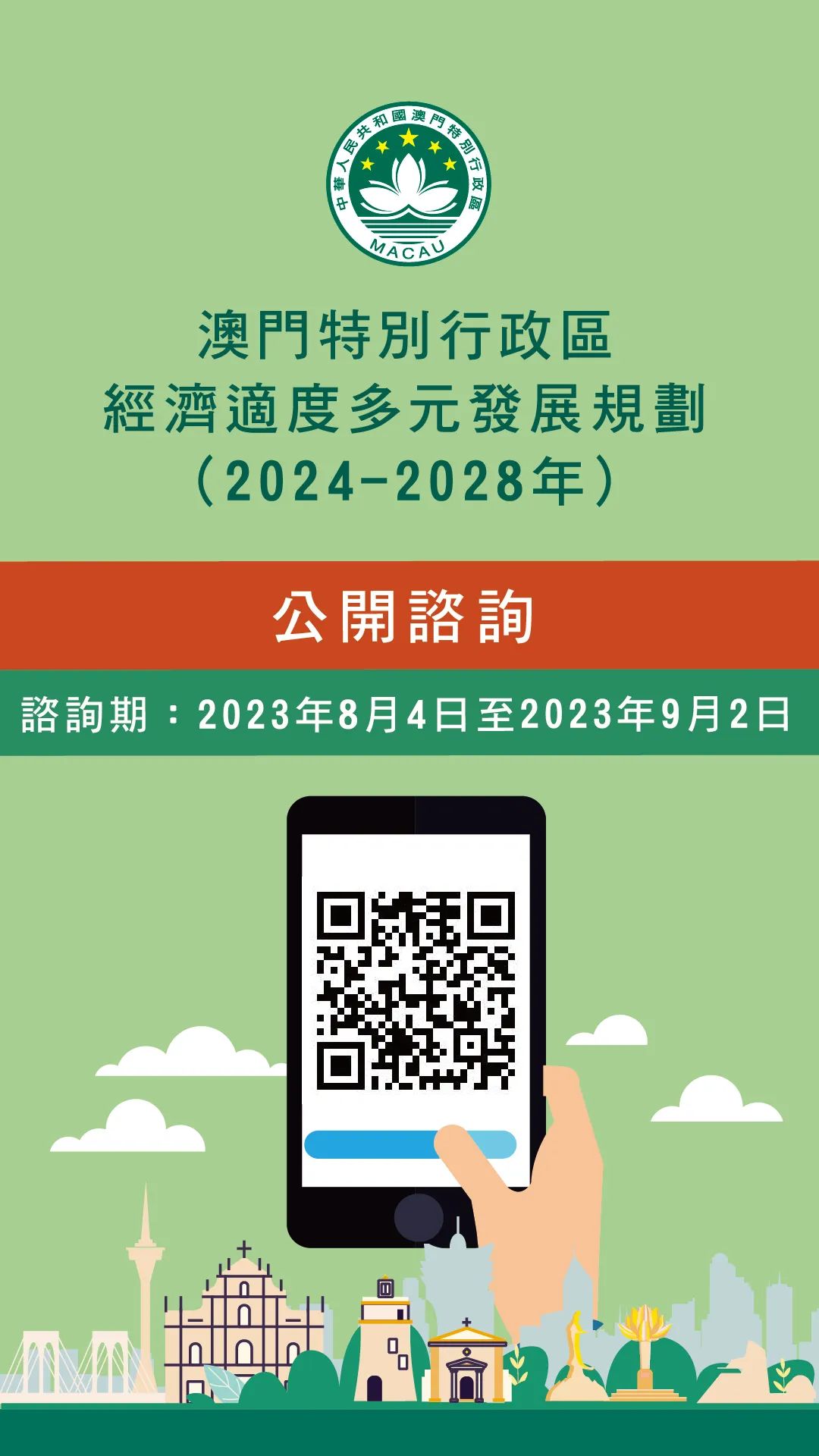 澳门在2025年全面免费政策详解、展望与解答,澳门在2025年全面免费政策详解,展望与解答