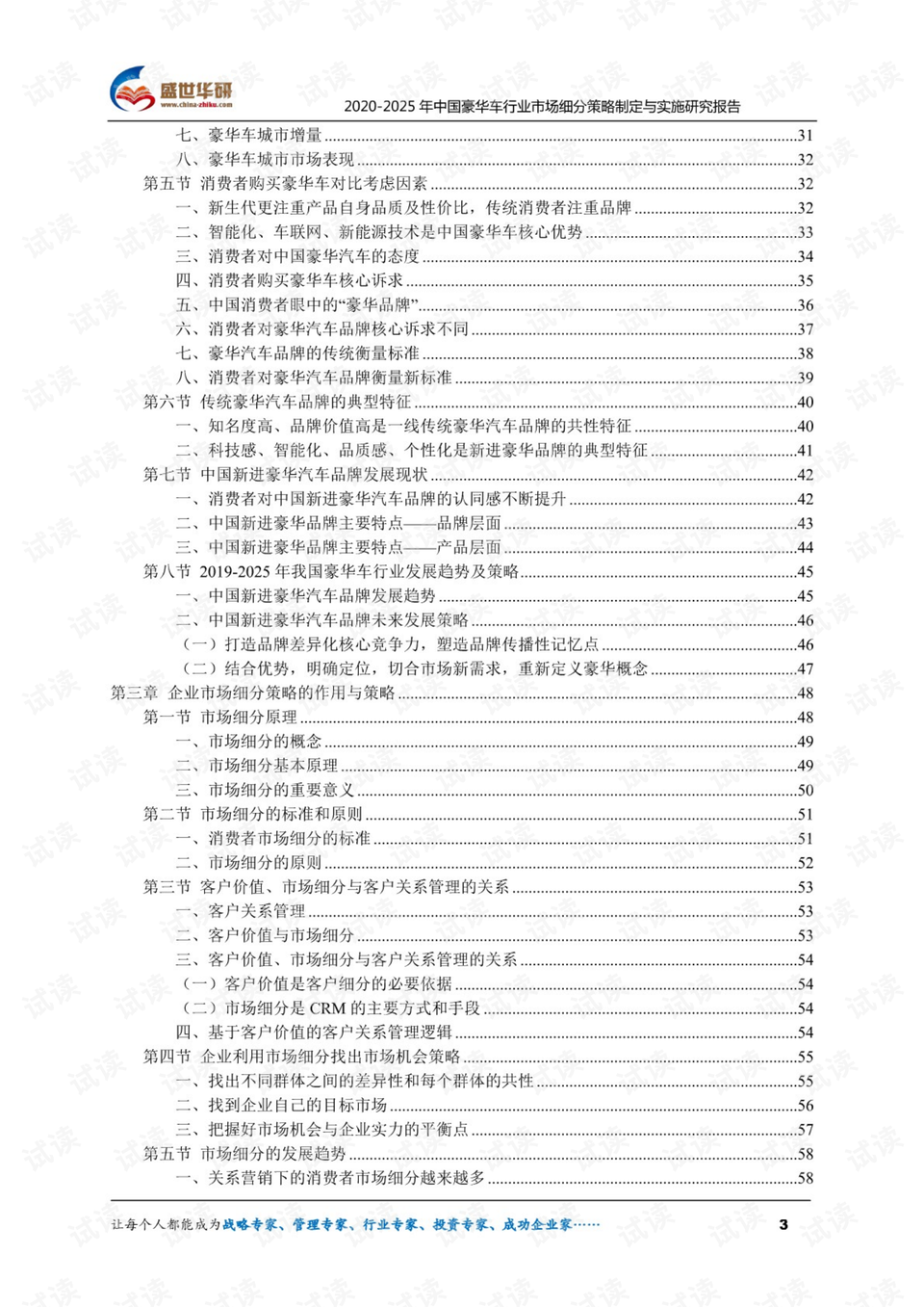 解析与落实，关于2025年天天彩免费资料的政策释义与实施策略,解析与落实,关于2025年天天彩免费资料的政策释义与实施策略