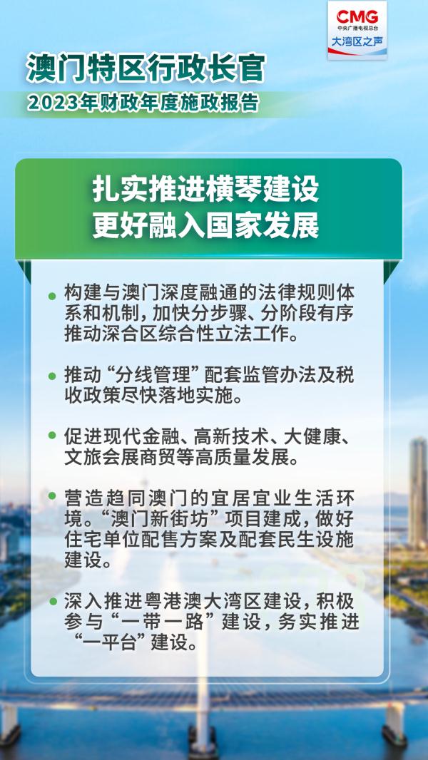 探索新澳门，2025天天精准免费大全的解析、解释与落实策略,2025新澳门天天精准免费大全,精选解析、解释与落实