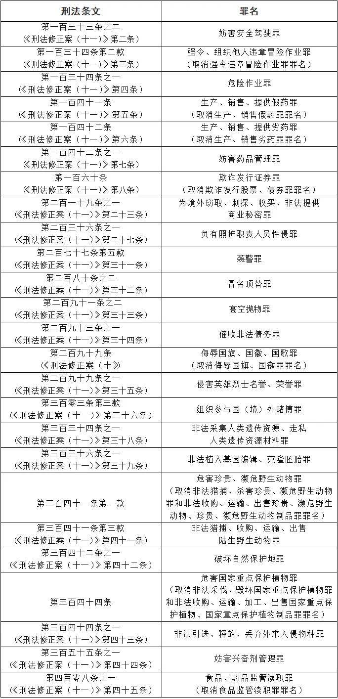 澳门与香港一码一肖一特一中详情的精选解析、解释与落实,澳门与香港一码一肖一特一中详情,精选解析、解释与落实