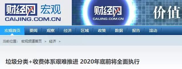 如何识别2025新奥原料免费大全虚假宣传，避免经济损失,如何识别2025新奥原料免费大全虚假宣传,避免经济损失