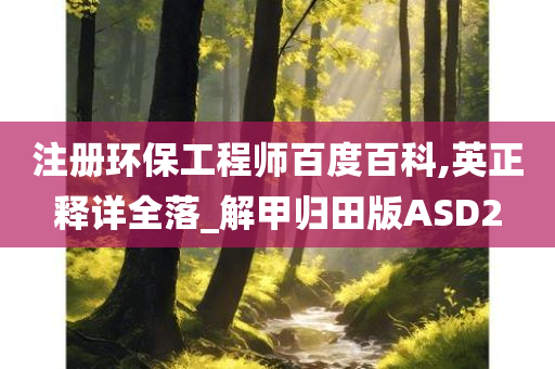 新澳今晚9点30分的特殊含义与落实行动,新澳今晚9点30分的特殊含义与落实行动