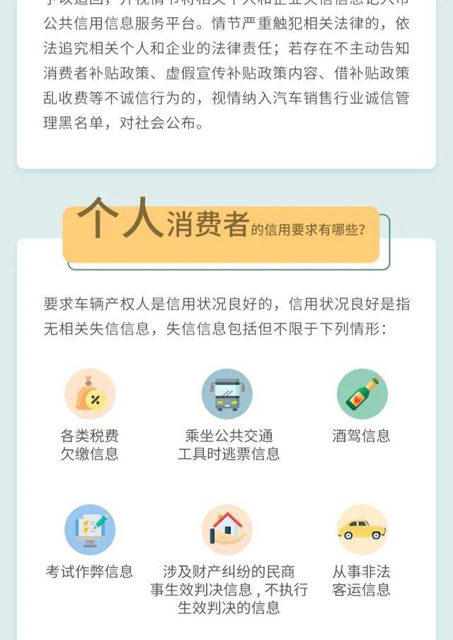 揭秘新奥精准资料免费大全078期，深度解答与落实之道,2025新奥精准资料免费大全078期,深度解答解释落实