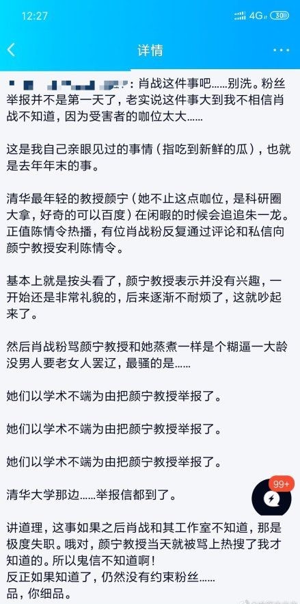 揭秘最准一码一肖，实用释义与现实解读—科技视角下的探索,揭秘最准一码一肖,实用释义与现实解读—科技视角