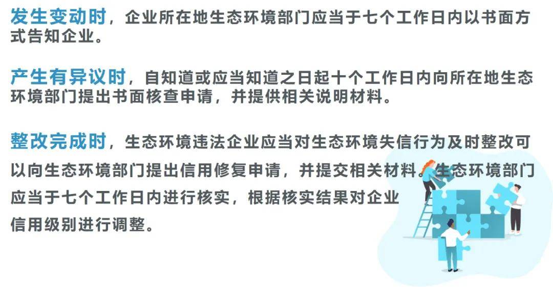 探索澳门未来，2025年新澳门天天免费精准大全详解与落实策略,2025年新澳门天天免费精准大全,详细解答、解释与落实