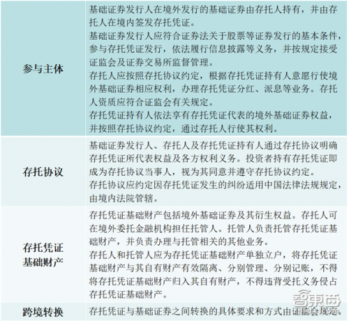 香港全年内部资料免费公开，实用释义、解释与落实,香港全年内部资料免费公开,实用释义、解释与落实