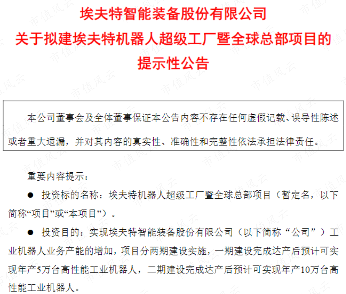 澳门和香港特马今晚中码实用释义、解释与落实策略探讨,2025澳门和香港特马今晚中码实用释义、解释与落实