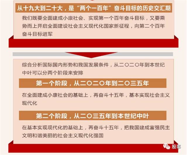 新澳今晚9点30分的特殊含义与落实行动,新澳今晚9点30分的特殊含义与落实行动