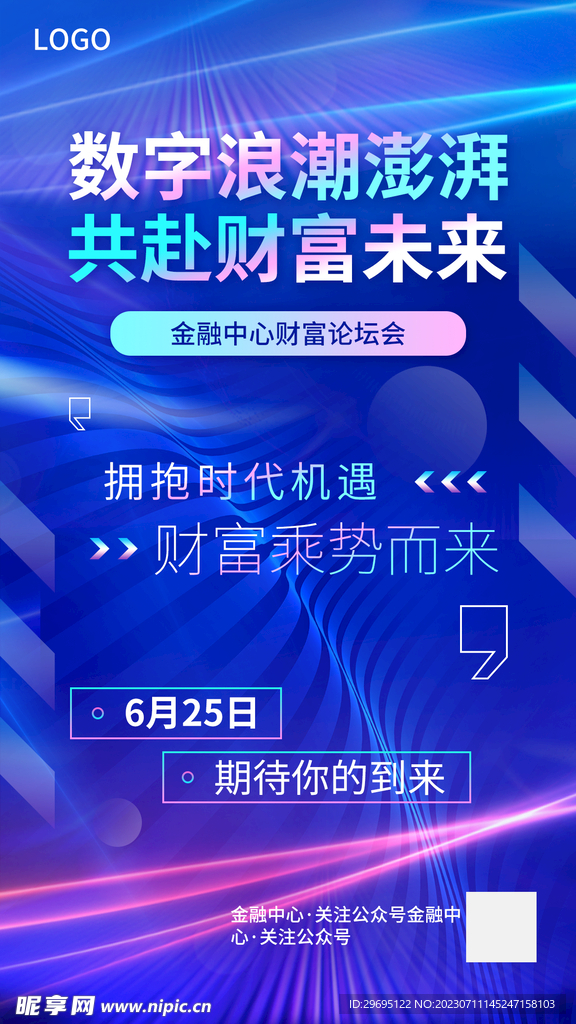 新奥2025年免费资料大全概览，未来蓝图下的宝藏资源,新奥2025年免费资料大全,新奥2025年免费资料大全概览