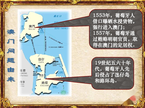 揭秘新澳门正版免费资料的查找方法与资料获取技巧分享,新奥门正版免费资料怎么查,资料获取技巧分享