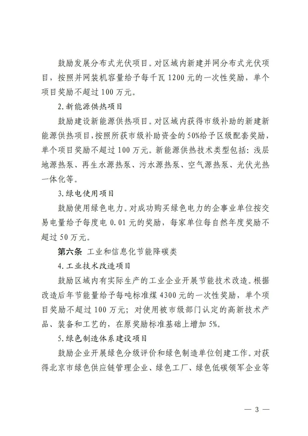 迈向2025年，正版资料免费大全的全面释义、解释与落实策略,2025年正版资料免费大全全面释义、解释与落实