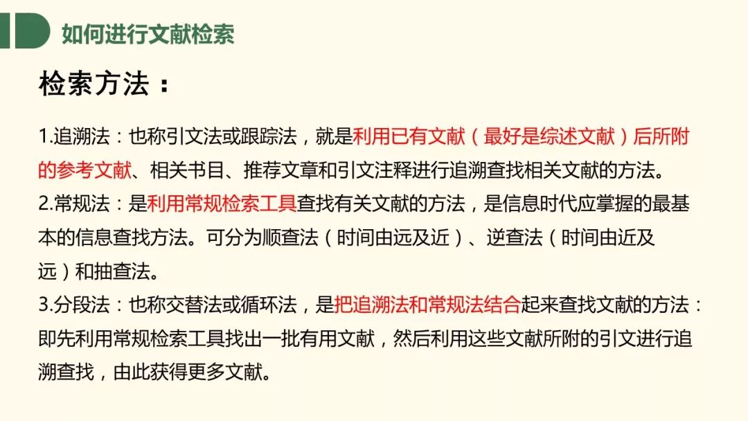 全民热爱与策略落实，探索新奥2025最新资料大全的精选解析,全民喜欢,2025新奥最新资料大全精选解析、落实与策略