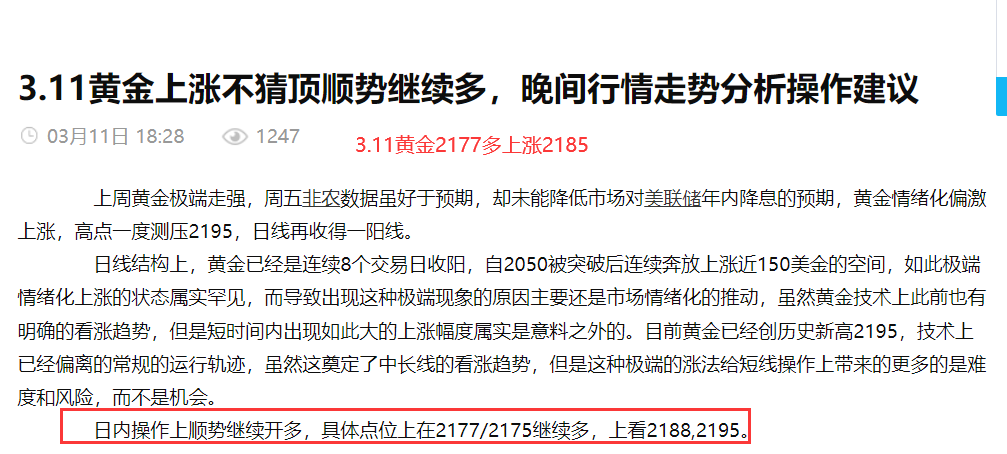 公开新澳2025最精准策略，详细解答、解释与落实,公开新澳2025最精准正最精准,详细解答、解释与落实