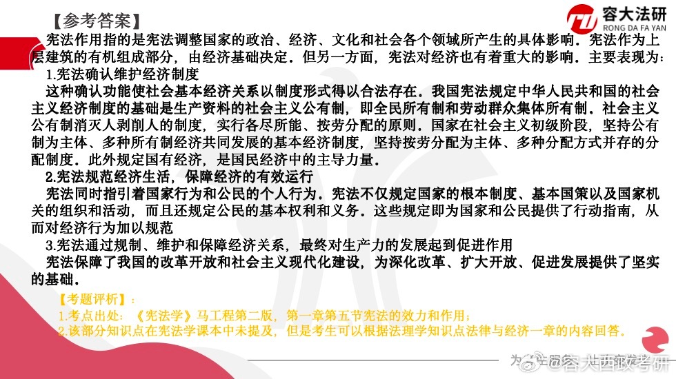 一肖一码一一肖一子，全面释义、解释与落实,一肖一码一一肖一子,全面释义、解释与落实