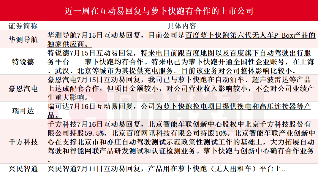 澳门特马今晚开奖53期，时代的解答与解释之落实,2025澳门特马今晚开奖53期,时代解答解释落实