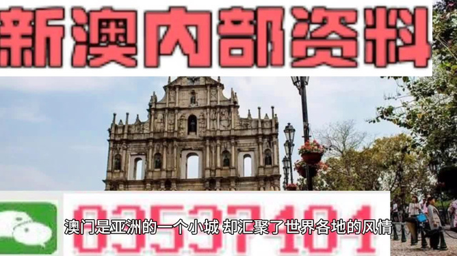 澳门最精准免费资料大全与旅游景点精选解析，落实策略与深度探索,澳门最精准免费资料大全旅游景点精选解析、落实与策略