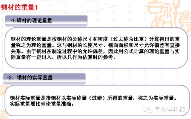 新澳大全2025正版资料，实证释义、解释与落实,新澳大全2025正版资料-实证释义、解释与落实