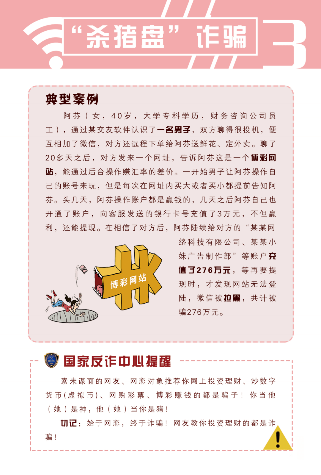 澳门王中王100%资料与虚假宣传的警惕—全面释义落实的重要性,澳门王中王100%的资料2025年-警惕虚假宣传,全面释义落实