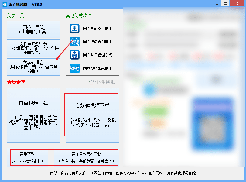 探索新澳精选资料，热门平台一键获取的免费资源网站,新澳精选资料免费提供网站,热门平台一键获取