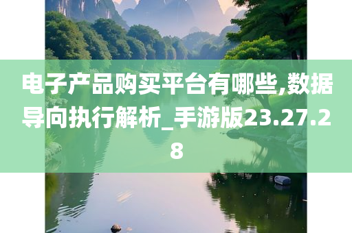 新澳今晚9点30分的特殊含义与落实行动,新澳今晚9点30分的特殊含义与落实行动