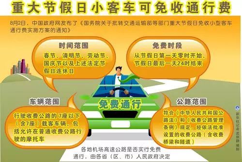 迈向2025年，正版资料免费大全的实现路径与落实策略详解,2025年正版资料免费大全详细解答、解释与落实