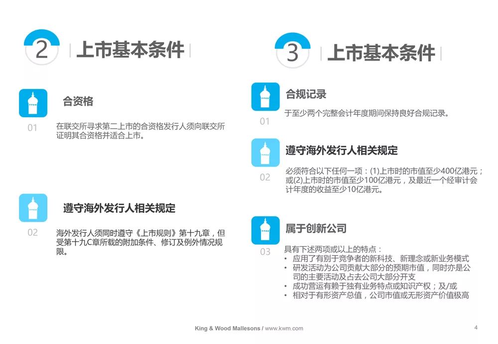 澳门和香港在2025年的正版资料免费大全的合法性释义与解释,2025澳门和香港年正版资料免费大全合法吗?释义、解释与落实